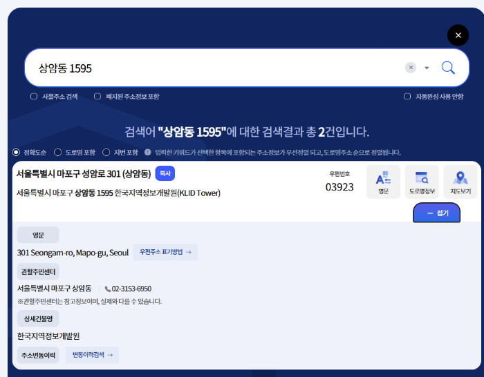 전국민 민생회복 지원금