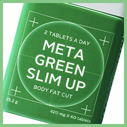 메타그린 슬림업 효과와 성분, 섭취방법, 부작용