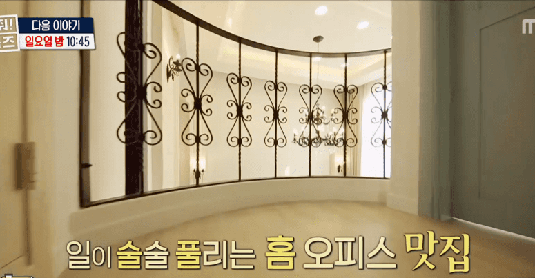 구해줘홈즈-거실