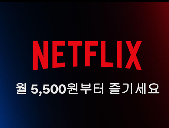 OTT 구독료 반값으로 줄이는 5가지 방법