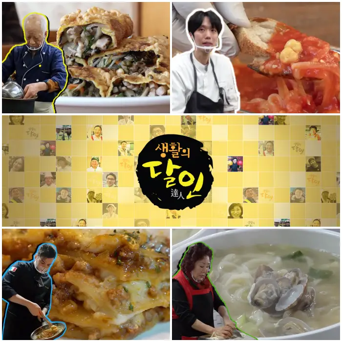 생활의달인 홍대입구역 연남동 은둔식달 원조 통통한 새우살 가득 멘보샤 달인 맛있는 중국집 달인 방송 정보 위치 어디
