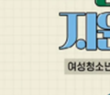 여성청소년 생리대 바우처 잔액 조회