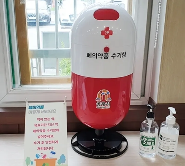 폐수거함 모습2