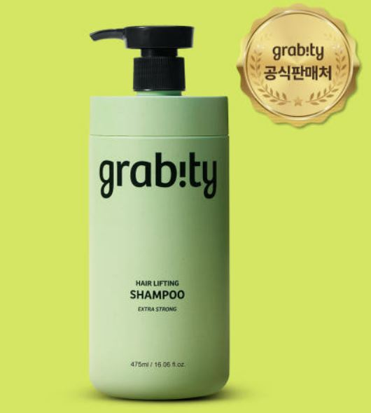 그래비티 샴푸! 성분부터 리뷰까지
