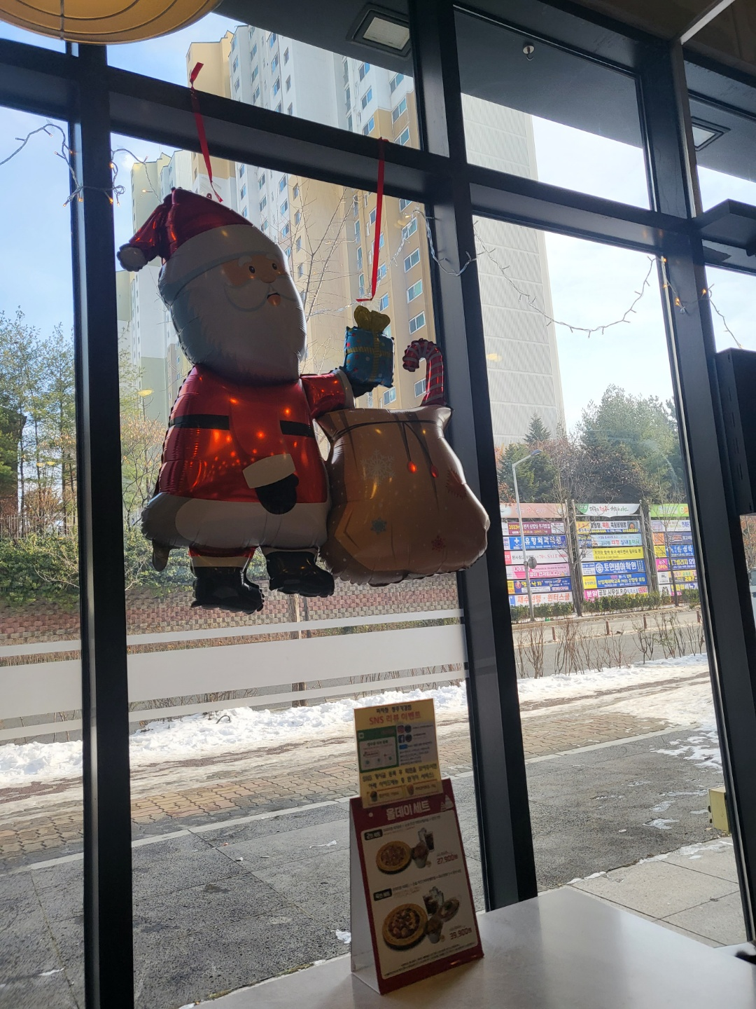 청주 피자헛 (개신동, 청주 가경점 피자헛)