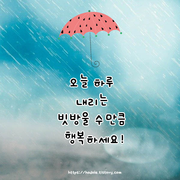 우산이써요