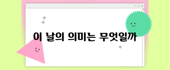 조금은 울적한 날의 기록