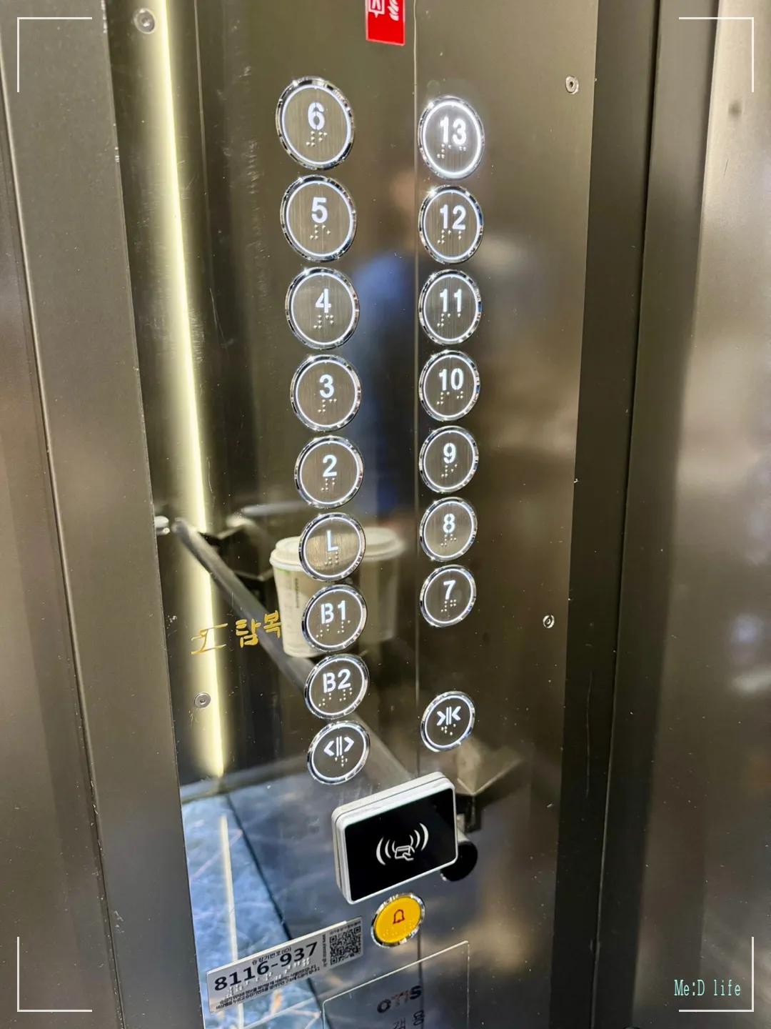 부산-송정-메르드로브호텔-탐복-모던-인피니티풀-수영장-자쿠지-스위트룸-펜트하우스-엘리베이터