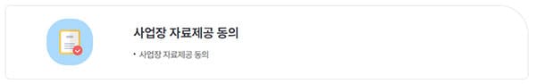 개인민원업무-6
