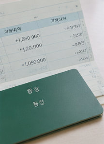지급일