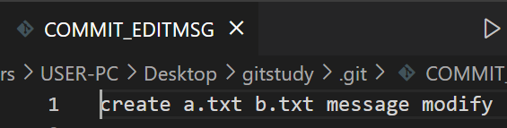 git commit 메시지 수정