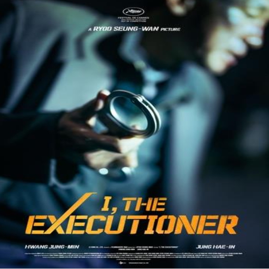 류승완 베테랑2 칸에서 첫선