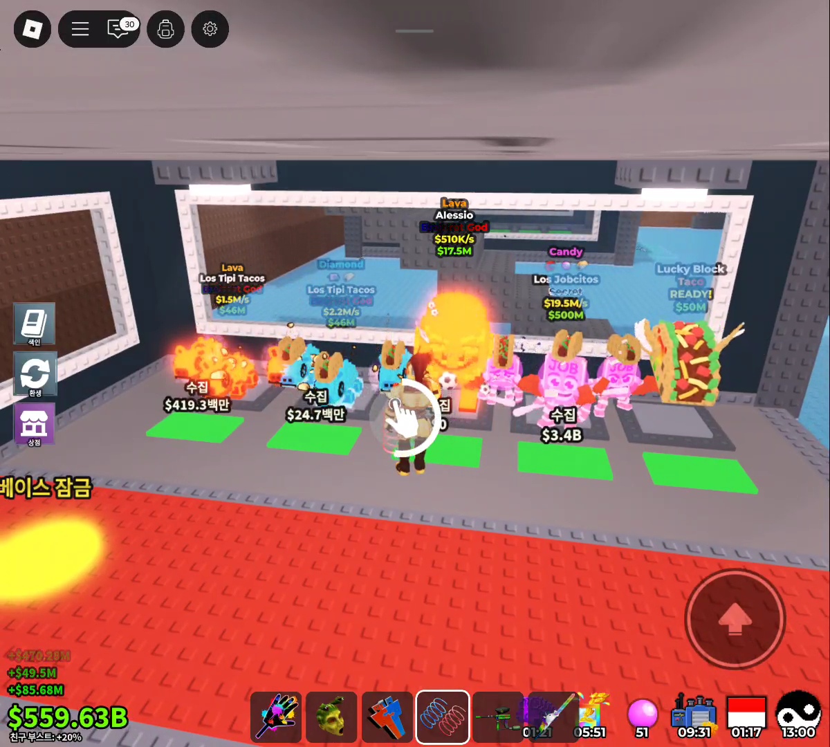 로블록스 브레인롯 이벤트