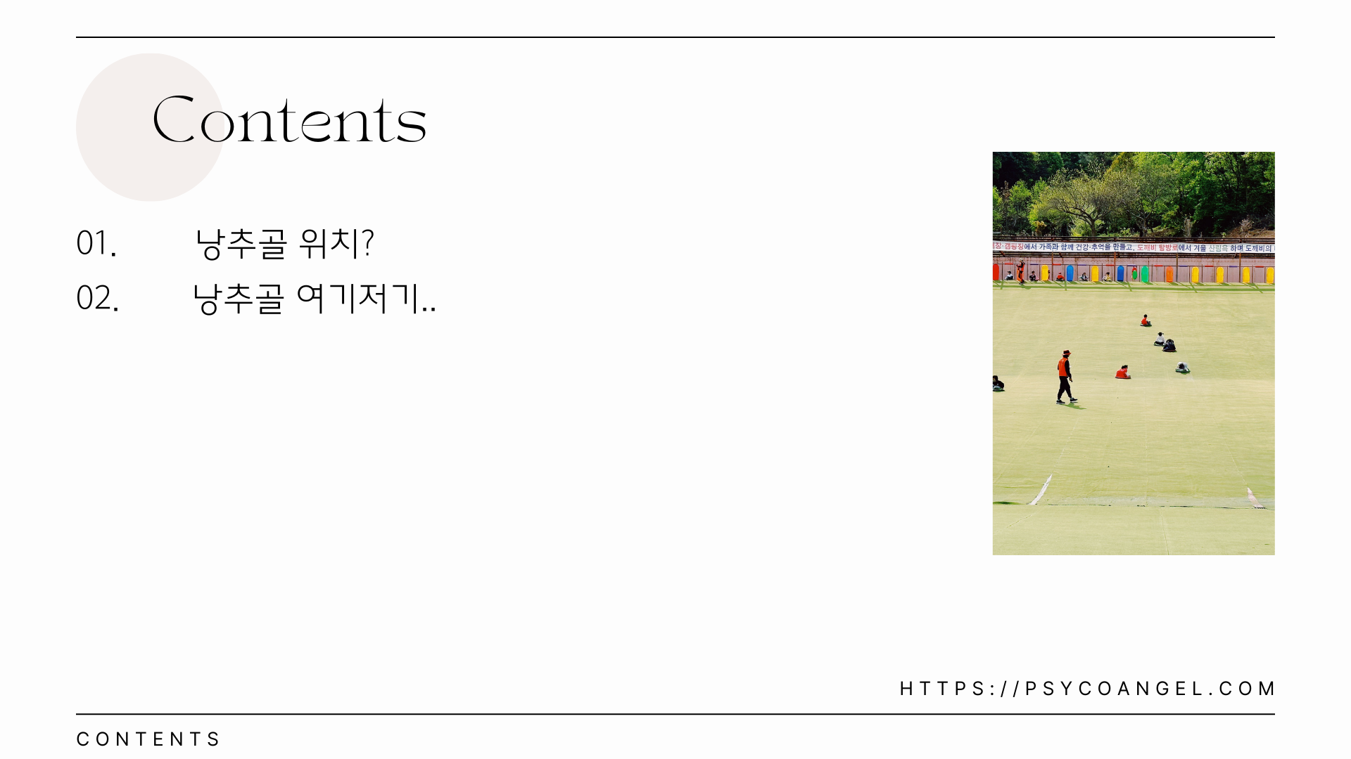 contents
