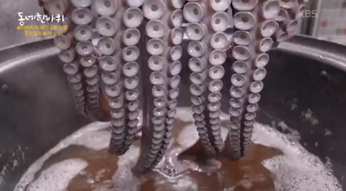 문어숙회