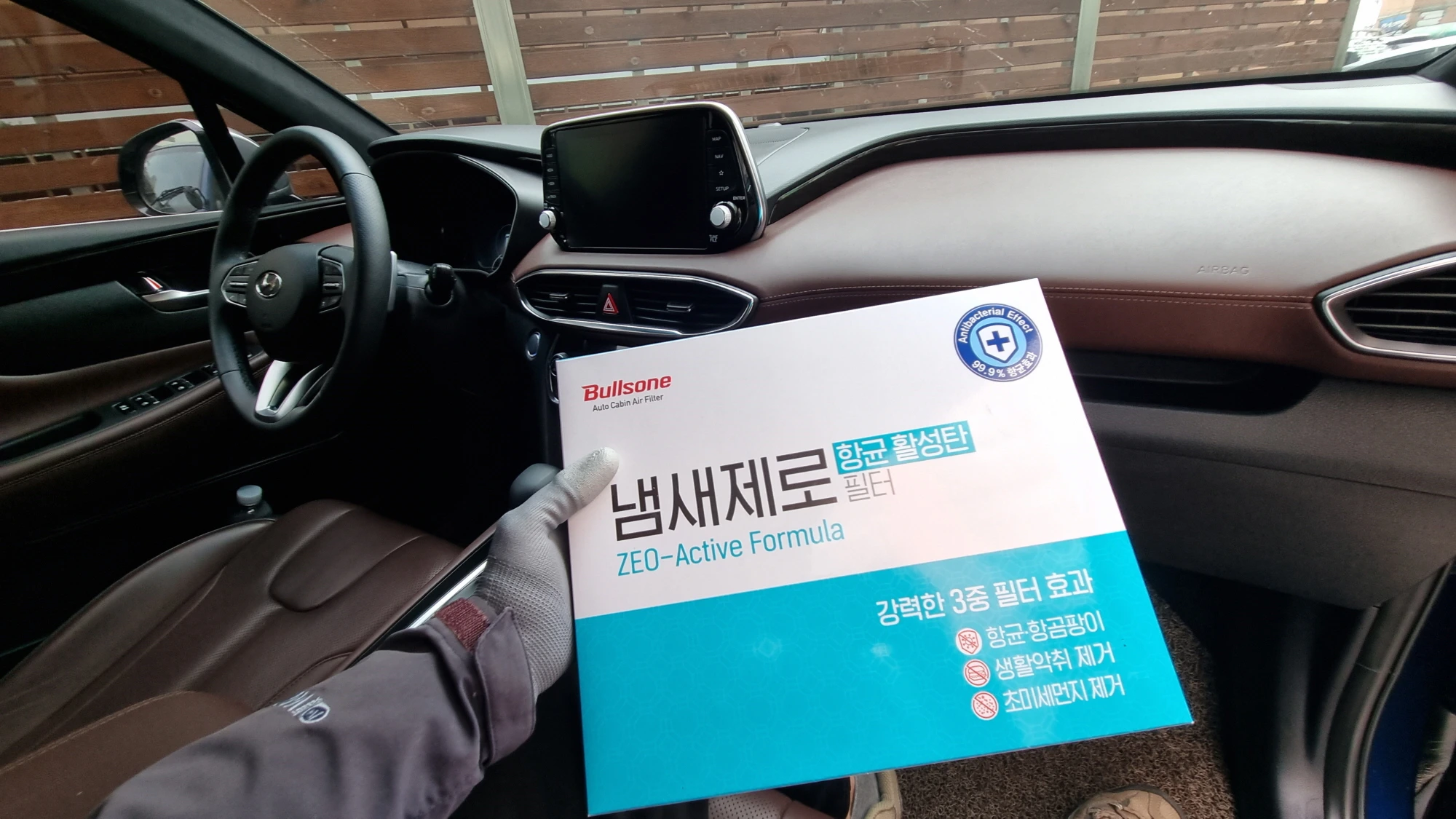 자동차 에어컨 필터