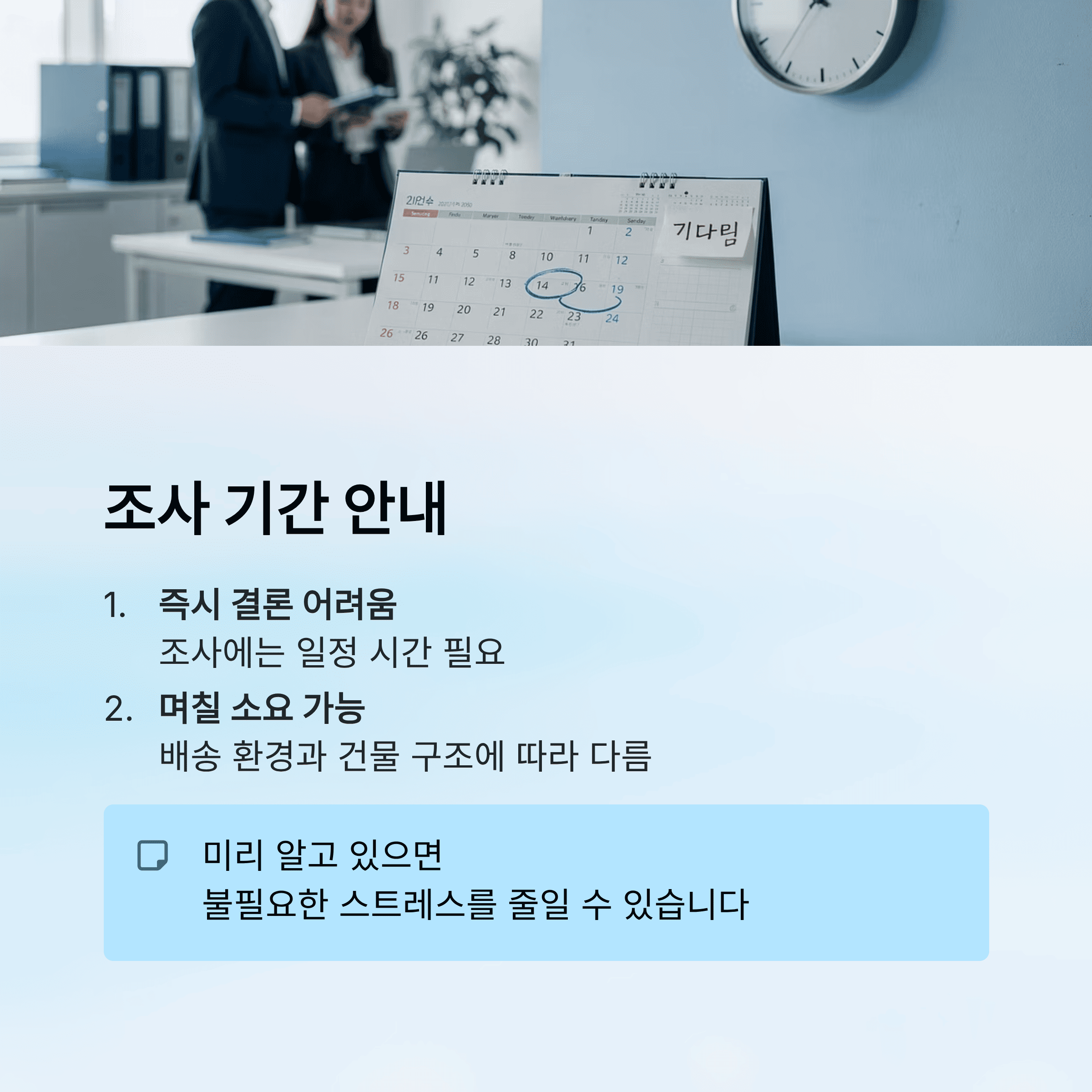택배 분실 됐을 때 먼저 해야 할 순서 정리