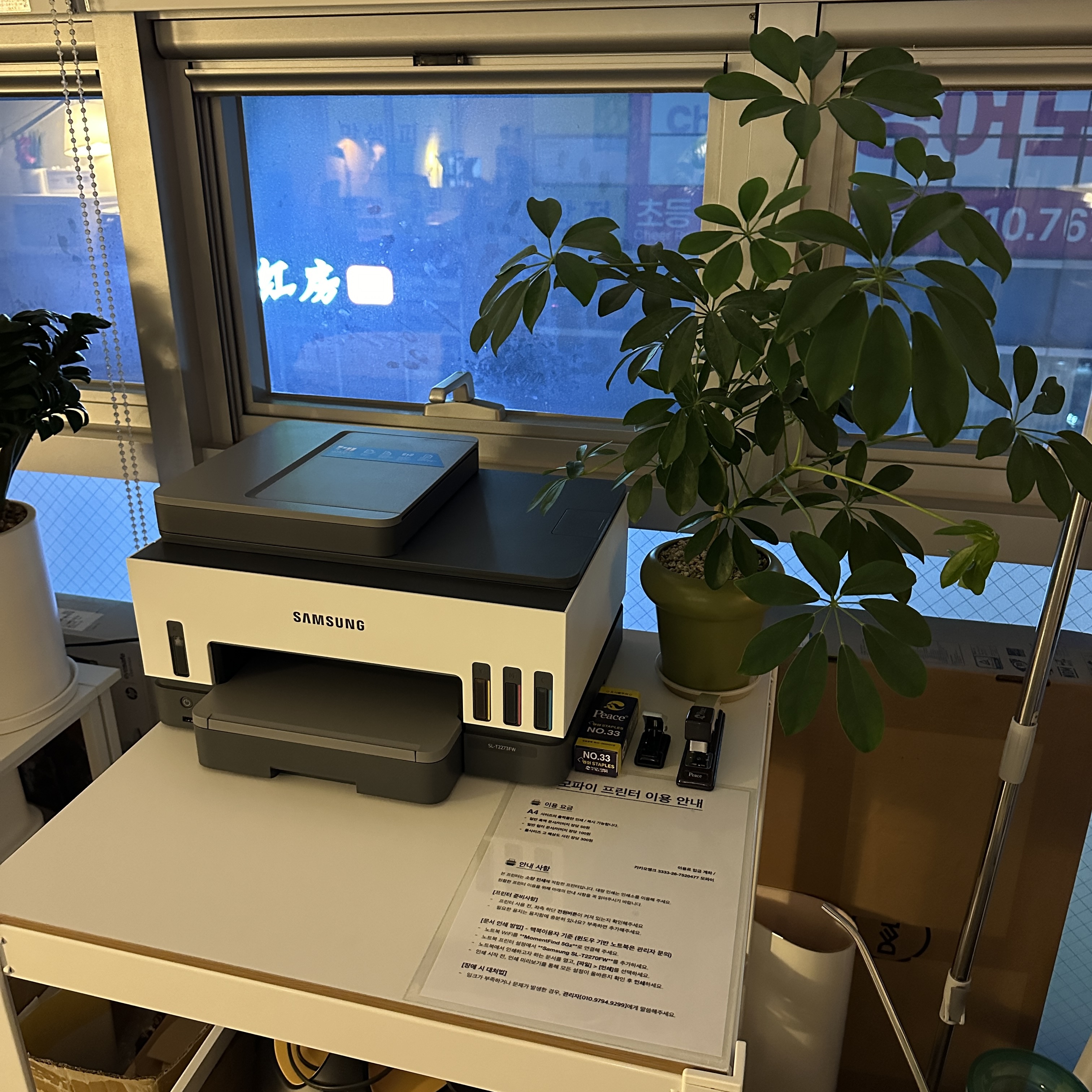 판교 공유오피스 추천