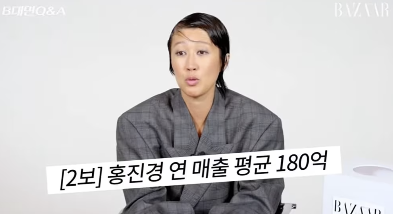 홍진경 김치 사업 매출 이야기