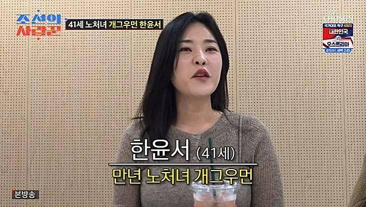 한윤서
