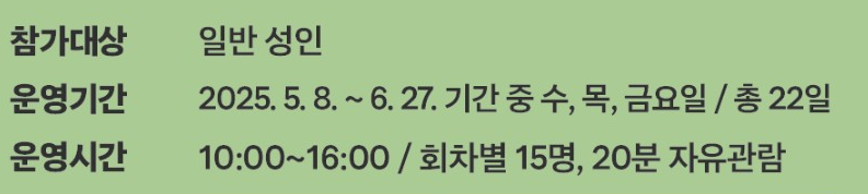 경복궁 교태전 예약