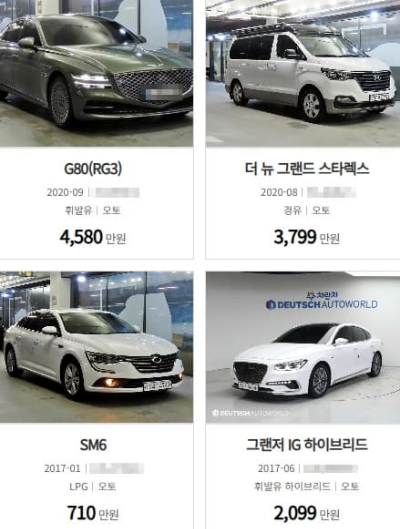 중모인증카 매물