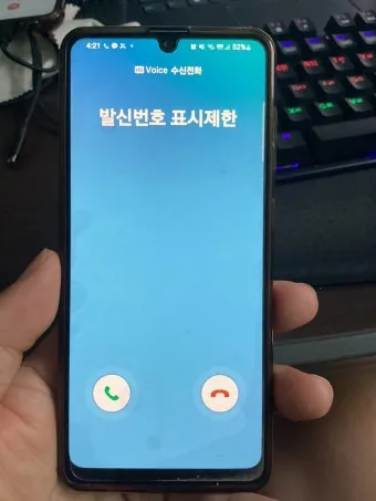 발신번호 표시제한 방법과 문자 보내는 방법 발신제한 전화걸기 팁 모음_26