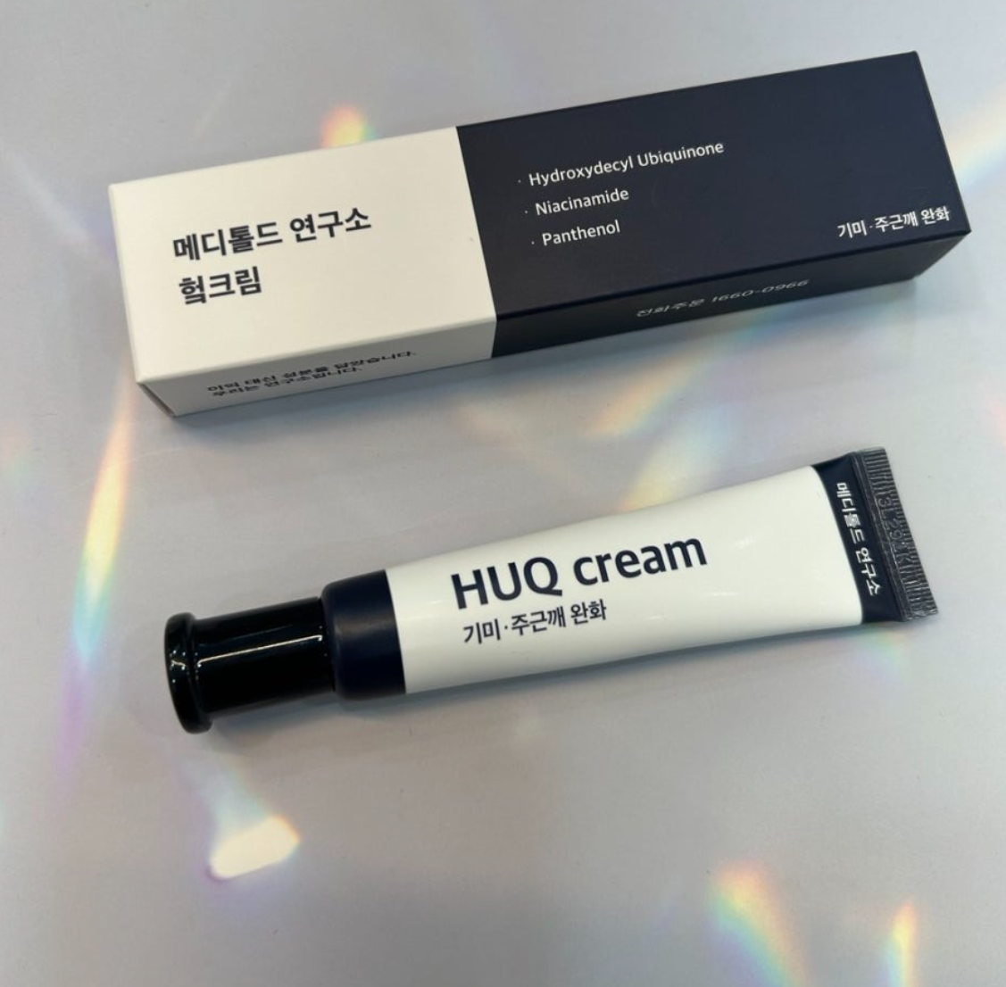 메디톨드 헠크림 내돈내산 후기