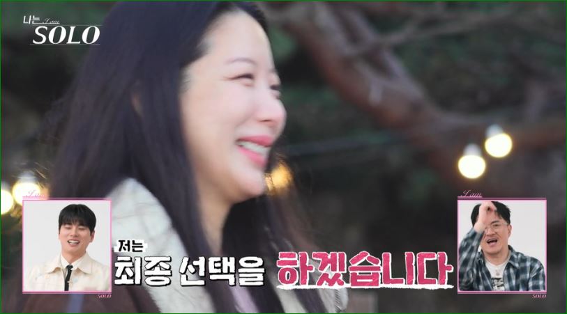 선택
