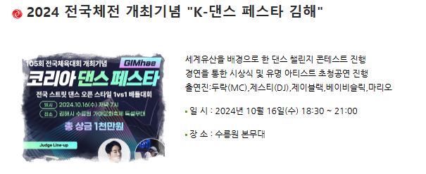 가야문화축제