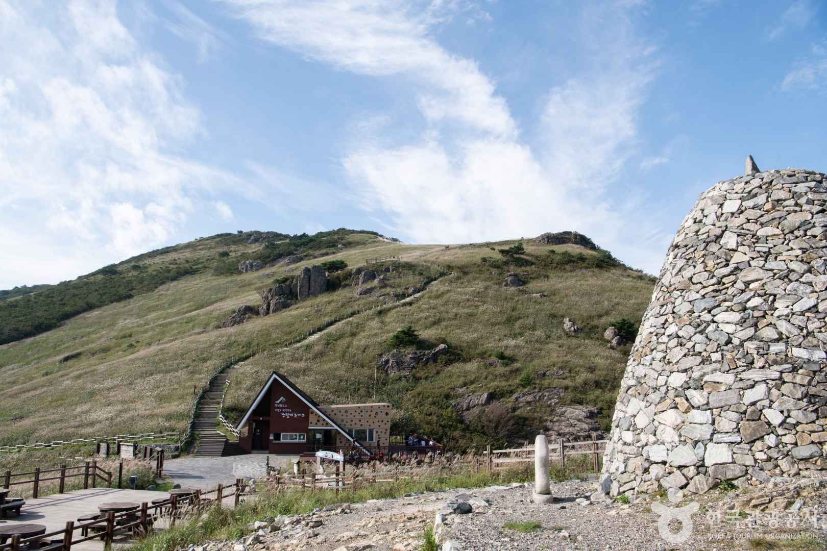 울산 간월재 등산코스