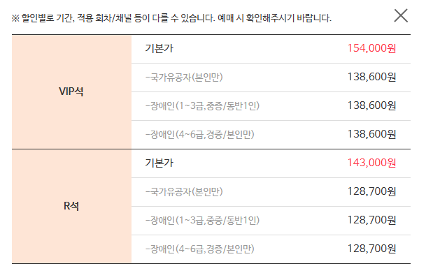 김희재 콘서트 HEERE WE GO
