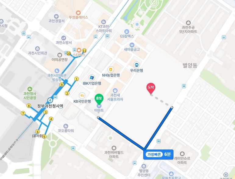 과천 프레스티어 자이 생활 인프라 입지조건