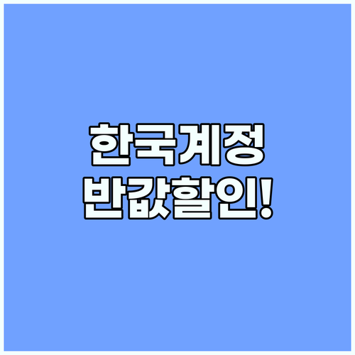 유튜브 프리미엄 우회 없이 한국 계정..