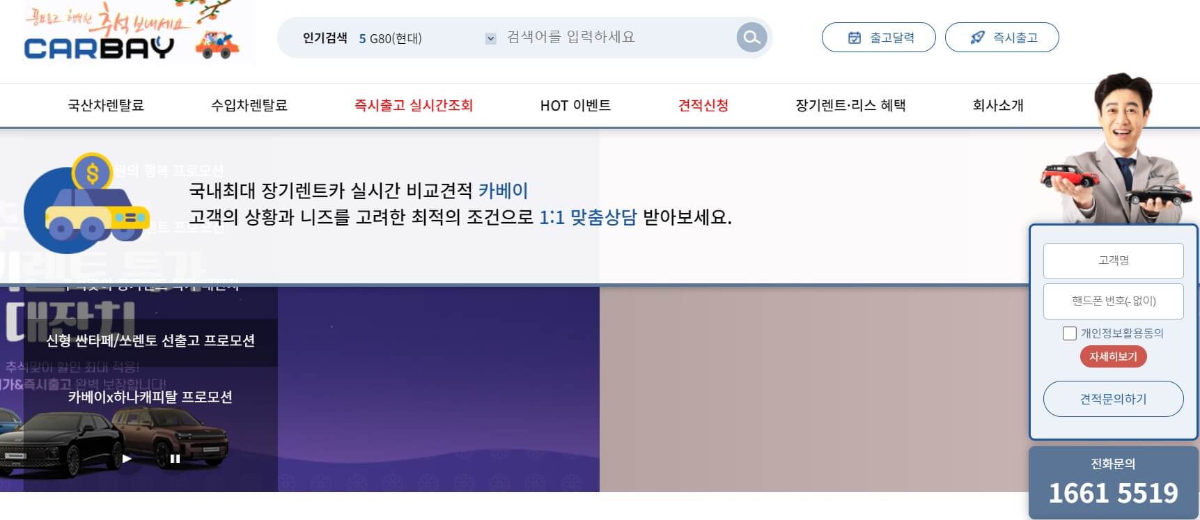 현대캐피탈