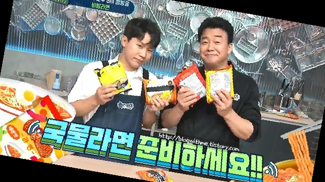 백파더 비빔라면
