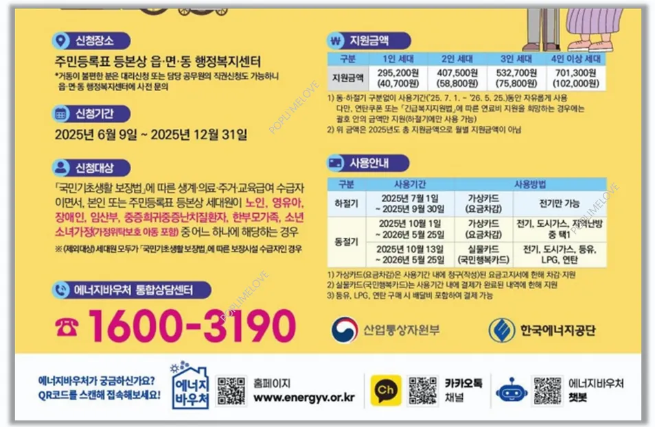 신청안내