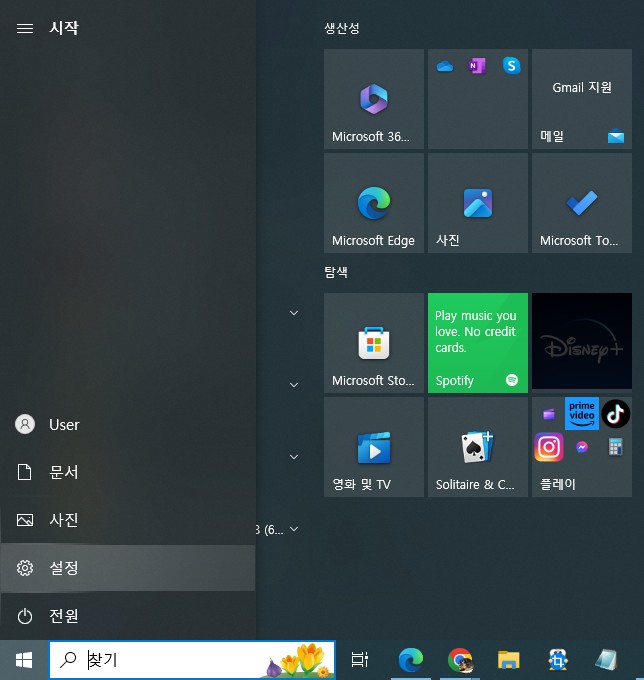 윈도우에서 영상 녹화하는 방법