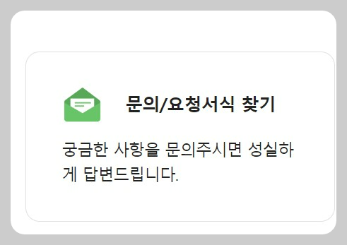 네이버 아이디 도용