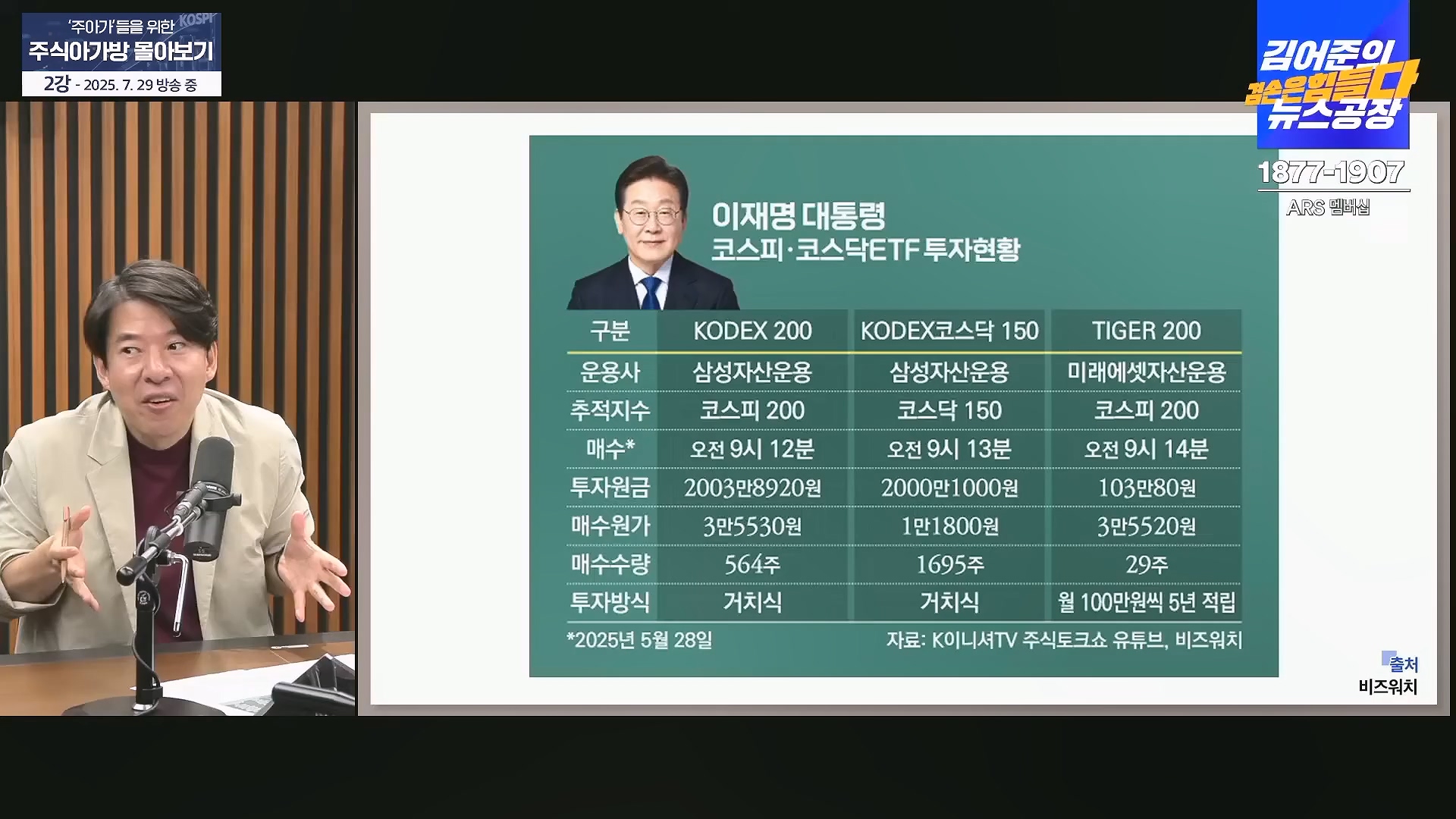 🌕추석특집 겸공 몰아보기🌕 그 때 살걸... 많은 주아가들의 요청이 있었던 '주식아가방' 몰아보기!.mp4_20251009_152054.616.jpg