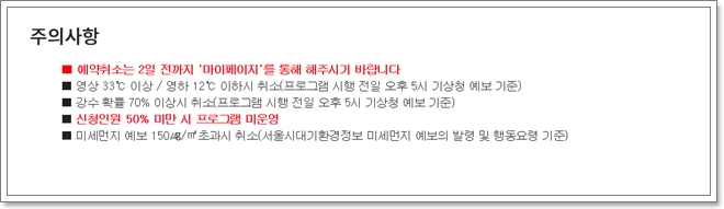 [남산둘레길 야간산행] 사람들이 잘 모르는 서울도심의 힐링 트래킹 코스