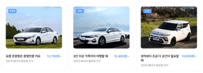 제주패스렌트카-제주-렌트카-비용-2