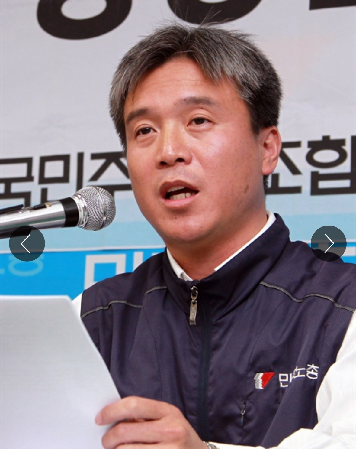 김영훈 정치 경력