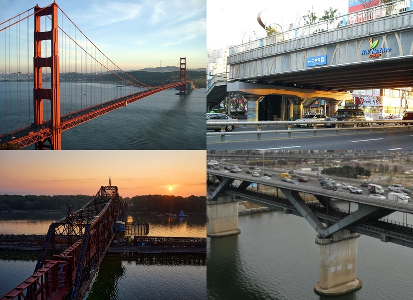 도로교, 보도교, 철도교, 혼용교 4가지 사진캡쳐 화면