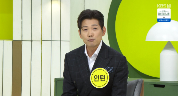 &#39;아침마당&#39; 김용필 [사진=KBS]