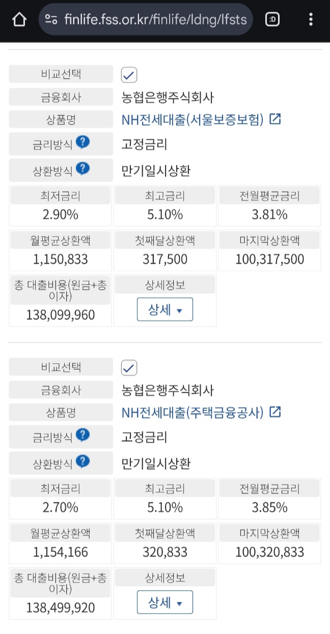 내가원하는조건상품보기