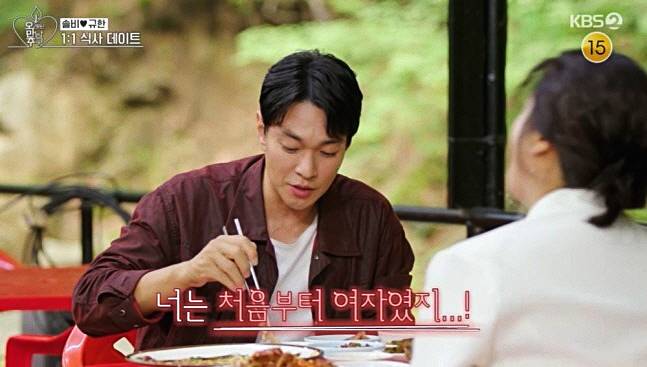 솔비-이규한