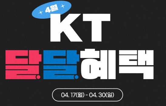 도미노피자 할인 방법