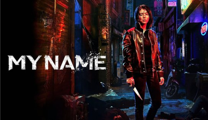 넷플릭스 2025 제작예정작