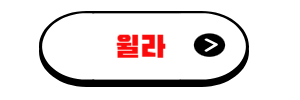 2025년 최신 중학생 필독서 추천 TOP 10! 꼭 읽어야 할 책 리스트